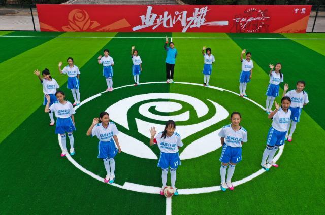 开云电竞注册-马德兴：有梦想更要有球场 足球公益从球场开始