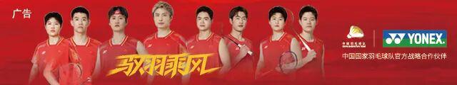 开云电竞账号-2026尤伯杯：中韩巅峰对决落幕，中国女队1比3惜败无缘卫冕